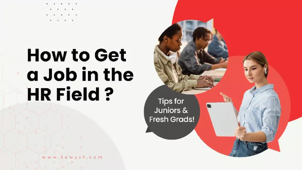How to get a job in the HR field, tips for juniors and fresh grads