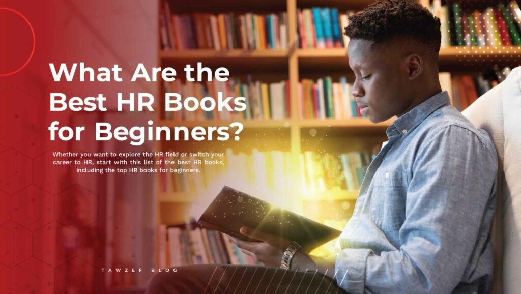 what are the best hr books for beginners?